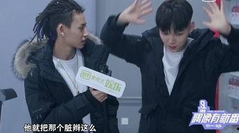 节目组爆料小鬼视频播放,节目组爆料背后故事 第2张 节目组爆料小鬼视频播放,节目组爆料背后故事 第2张