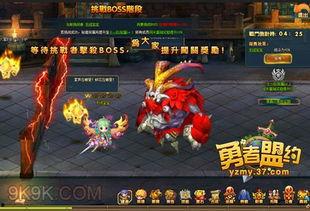 勇者秘境爆料攻略视频,视频攻略全解析 第2张 勇者秘境爆料攻略视频,视频攻略全解析 第2张