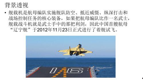 怎样爆料一着惊海天新闻,独家爆料背后的新闻故事 第2张 怎样爆料一着惊海天新闻,独家爆料背后的新闻故事 第2张