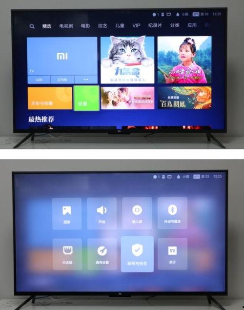 外服最新爆料软件下载苹果,外服软件下载大揭秘！  第2张