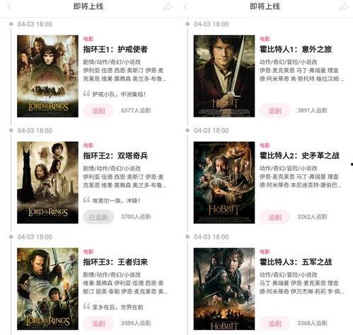 后天电影在线观看b,在线观看，揭秘气候变化危机  第2张