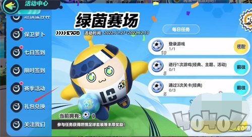 蛋仔庄园最新爆料视频,神秘建筑揭秘，庄园升级大猜想！  第3张